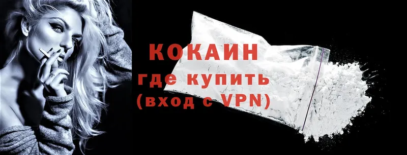 мориарти состав  KRAKEN онион  Новокузнецк  купить   КОКАИН Fish Scale 