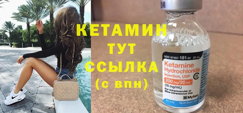 OMG ONION  Новокузнецк  КЕТАМИН ketamine  закладка 