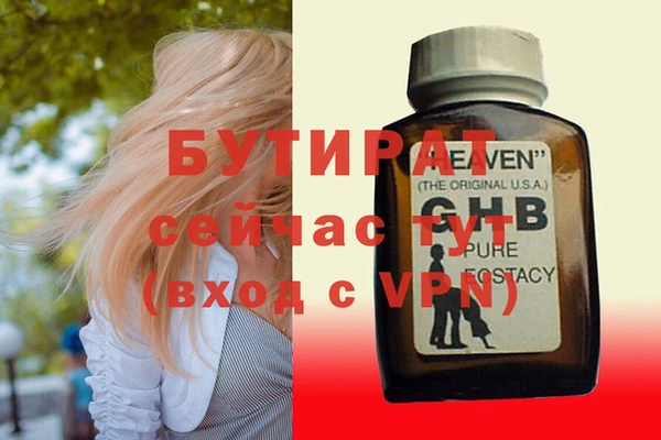 2c-b Бугульма